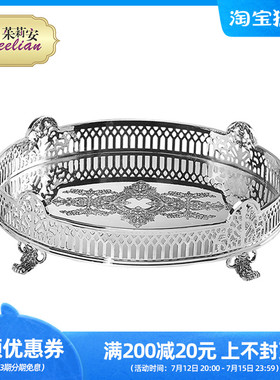 茱莉安奢华法式欧式宫廷银色雕花托盘别墅茶几装饰摆件工艺品礼品