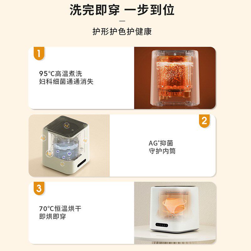 小型全自动内衣洗衣机迷你洗袜子内裤神器婴儿家用宿舍高温洗袜机