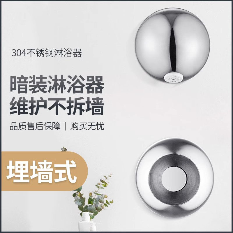 304不锈钢冷热淋浴器监狱看守所水龙头入墙式洗澡花洒混水阀开关,家装主材,浴缸龙头/淋浴龙头,淘宝优惠券,粉丝福利购,淘宝优惠卷