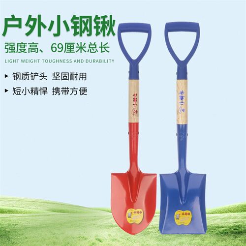 奔牌铲子锹小钢锹园艺铲户外工具种菜农具园艺用品69cm园林工具尖