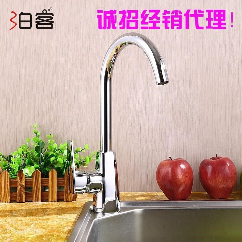 铜厨房水龙头 冷热水龙头 洗菜盆龙头水槽阳台洗衣池冷热水龙头,家装主材,智能厨房龙头,淘宝优惠券,粉丝福利购,淘宝优惠卷