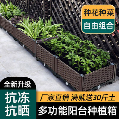塑料种植箱户外大长方形花箱阳台种蔬菜专用箱花盆配件组合定制槽