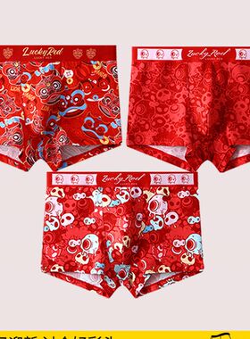 本命年内裤男士纯棉2024龙年男生平角裤大红色结婚男式秋冬短裤衩