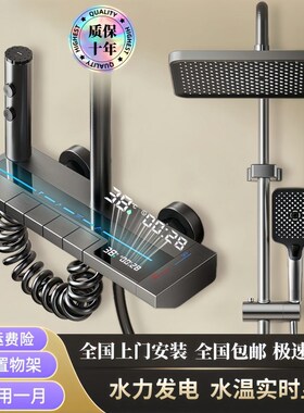 洗澡淋浴花洒套装枪灰色全铜卫生间花洒家用恒温增压喷头浴室淋雨