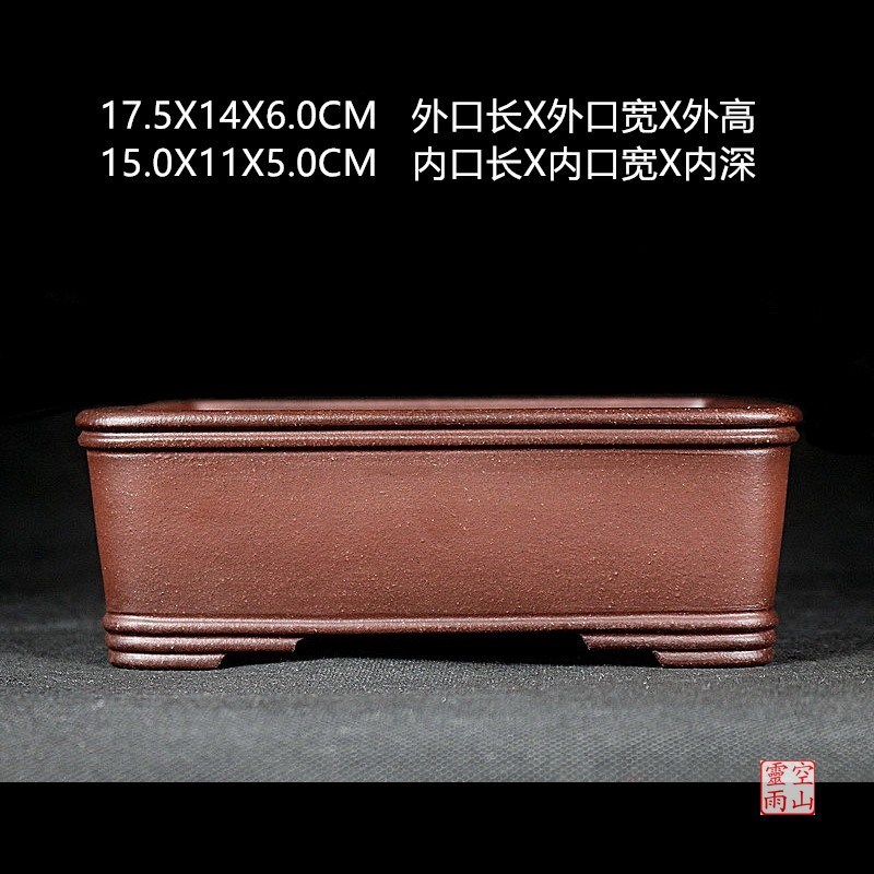 宜兴紫砂精品花盆 全手工仿古长方形黑松真柏榆树盆景透气紫泥