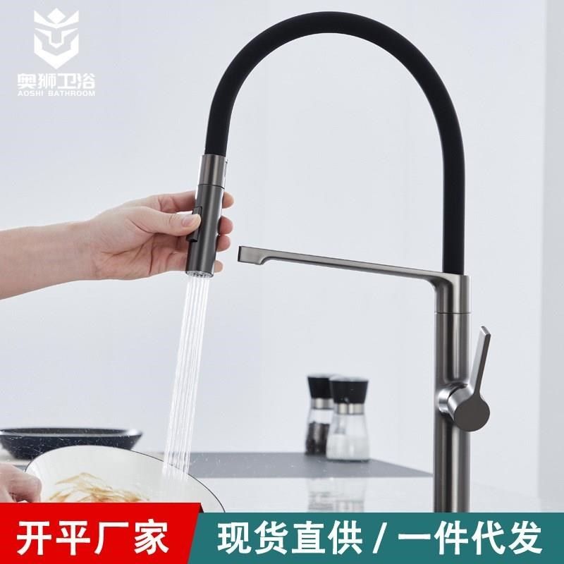 欧式枪灰万向硅胶软管磁吸水槽水龙头高款冷热洗菜盆铜厨房水龙头,家装主材,智能厨房龙头,淘宝优惠券,粉丝福利购,淘宝优惠卷