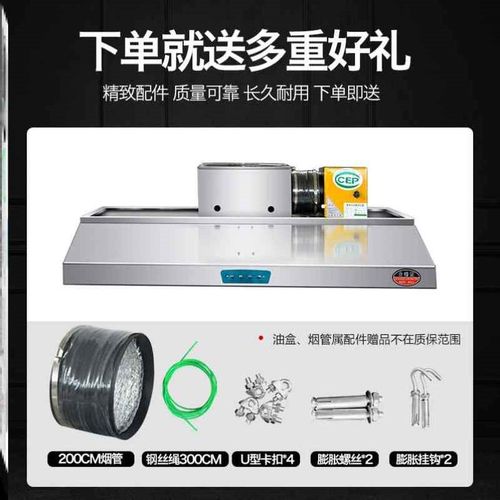 新款商用环保油烟机不锈钢排烟罩饭店家用土灶大吸力油烟净化一体