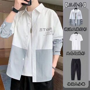 男装 春夏季 男潮牌套装 衬衫 一套搭配青少年帅气休闲百搭三件套 长袖