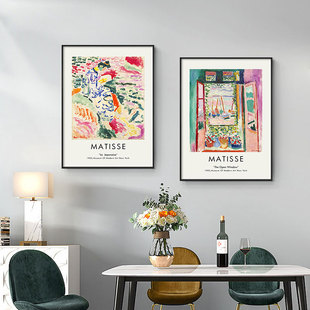马蒂斯野兽主义派装 饰画北欧抽象客厅沙发墙挂画饭厅卧室壁画摆件