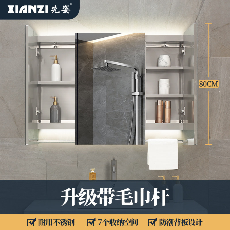 镜柜挂墙式带毛巾杆不锈钢浴室镜箱带LED80高卫浴储物置物镜子柜,家装主材,浴室镜柜,淘宝优惠券,粉丝福利购,淘宝优惠卷