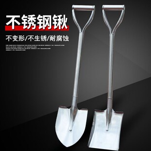 全钢铁锹园艺小铲子农用不锈钢铁铲户外大花铲子尖头锹平口锹锰钢
