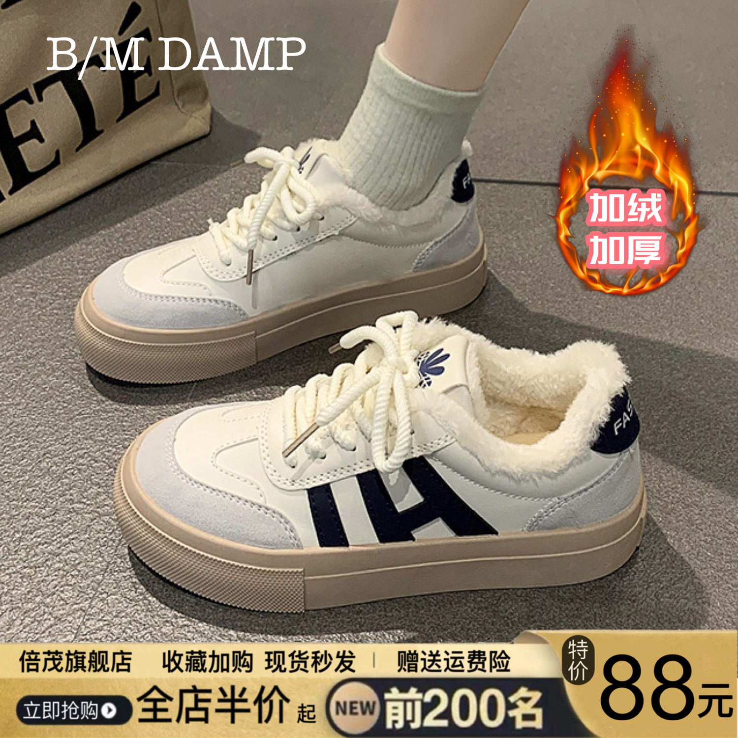 厚底真皮面德训鞋女2024春秋冬季新款加绒保暖学生运动34码大棉鞋