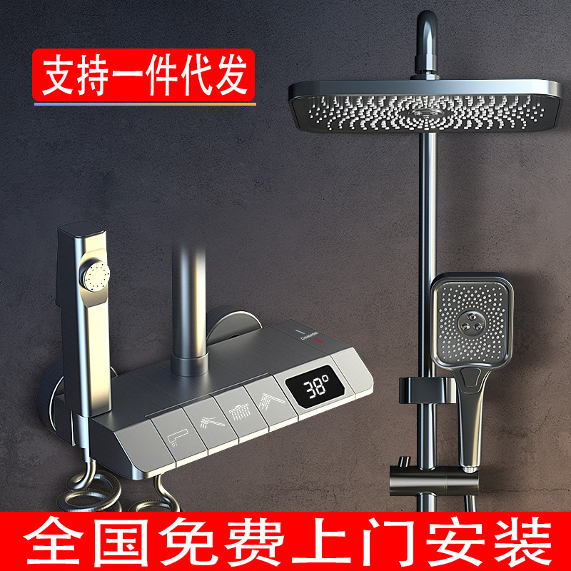 德国全铜枪灰色淋浴花洒套装家用钢琴键浴室沐浴智能恒温淋浴喷头,家装主材,恒温花洒套装,淘宝优惠券,粉丝福利购,淘宝优惠卷