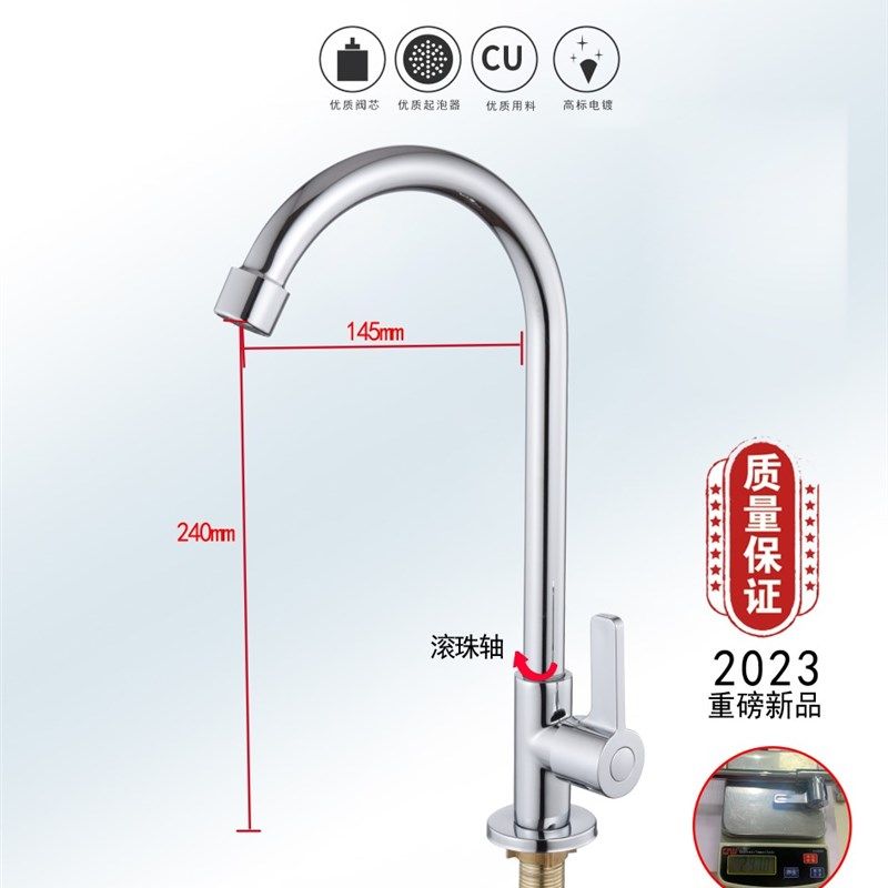 金鹭星精品铜单水龙头菜盆水龙头滚珠可以旋转洗手盆单冷水龙头,家装主材,厨房龙头,淘宝优惠券,粉丝福利购,淘宝优惠卷