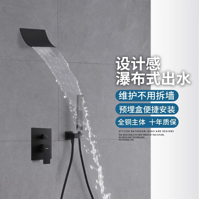 暗装淋浴花洒套装酒店浴室入墙式冷热水龙头瀑布沐浴喷头洗澡开关,家装主材,暗装淋浴花洒,淘宝优惠券,粉丝福利购,淘宝优惠卷