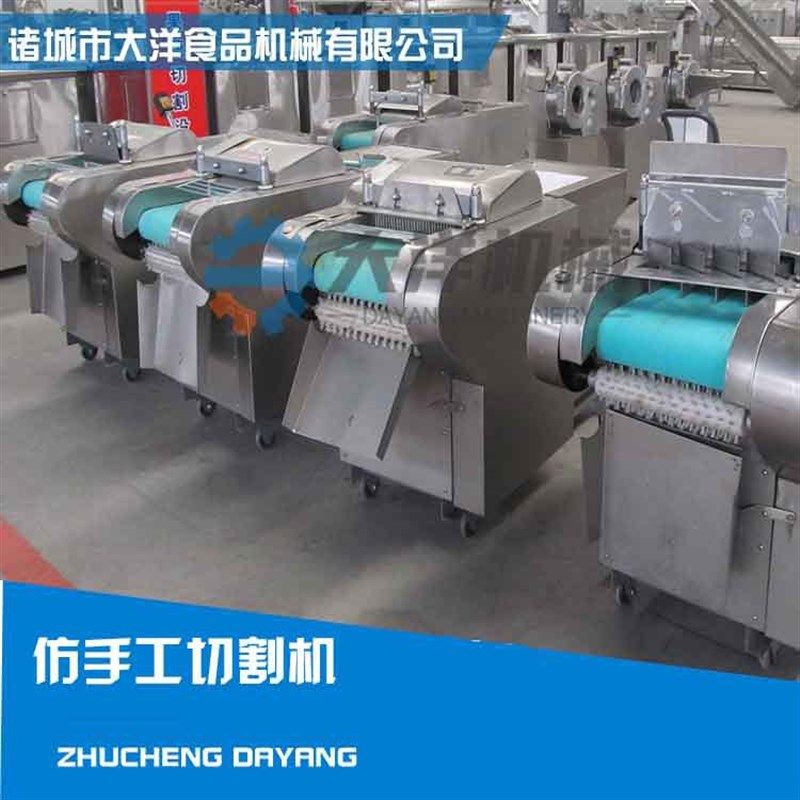优质面包切丁机 DQC型白菜切段机 往复式切割设备
