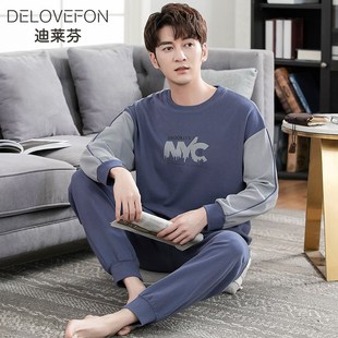 家居服男式 秋冬季 薄款 睡衣男士 休闲套装 纯棉长袖 全棉加大码 春秋款
