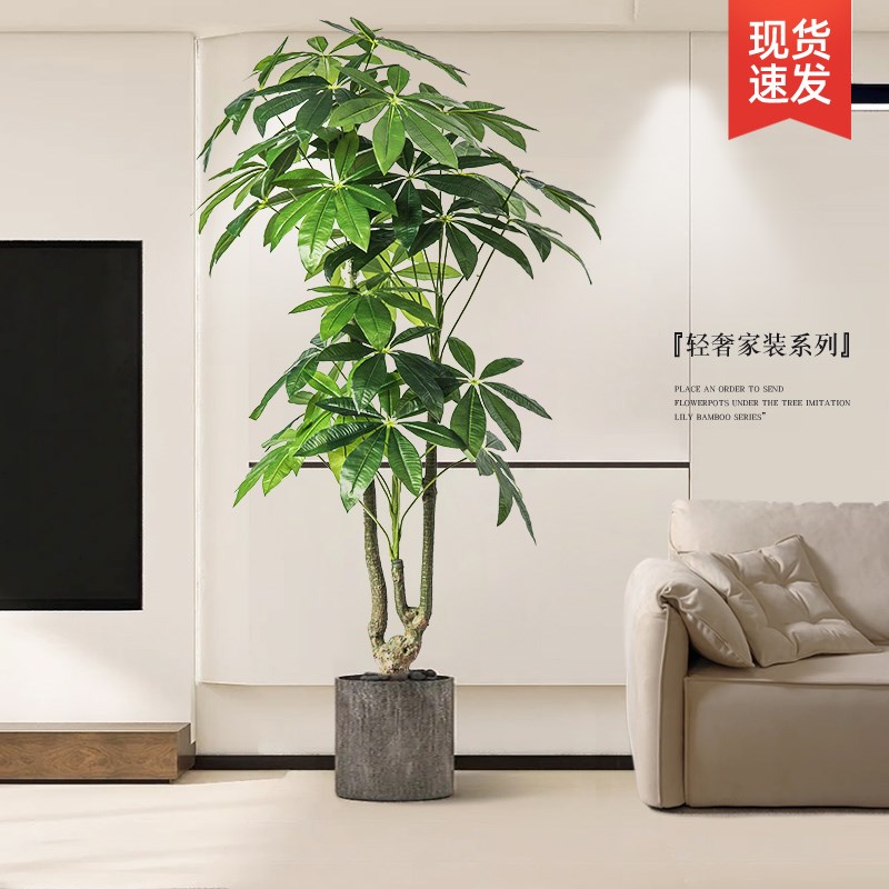 盆栽大颗绿植室内大型开业招财客厅电视柜摆件轻奢装饰植物发财树