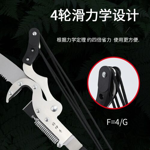 剪树枝专用剪刀高枝剪高空修剪锯树神器果树修枝剪园艺伸缩香椿剪