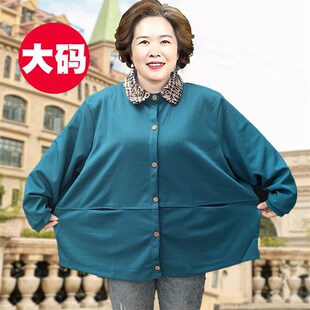 中老年人大码女装妈妈加肥加大春秋装卫衣外套长袖开衫上衣200斤