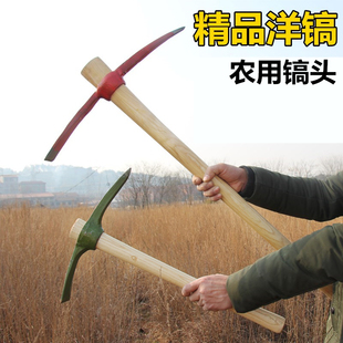挖笋小洋镐锄头挖树根镐头户外钢镐多功能十字镐挖桩神器挖土工具