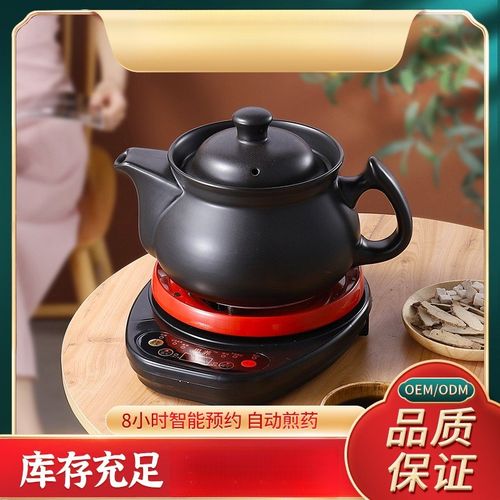 专门熬中药砂锅全自动煎药中药壶一键熬药预约定时自动保温免看管