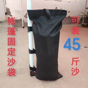 帐篷固定神器沙袋压重防风底座户外摆摊伞遮阳棚雨蓬加重配重沙袋
