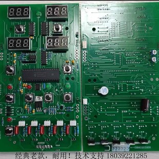 天津三延华延九延捷邦等煎药机主板配件电路板线路板包装 板加热板