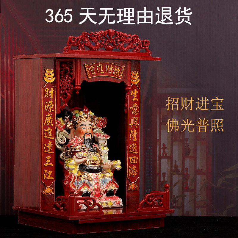 红檀实木色佛龛供台家用壁挂式神台柜新中式简约吊柜财神爷供台桌,住宅家具,佛柜/佛龛,淘宝优惠券,粉丝福利购,淘宝优惠卷