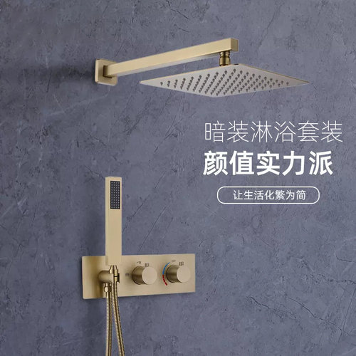贝西全铜入墙式暗装花洒淋浴套装2功能隐藏冷热酒店卫浴工程枪灰