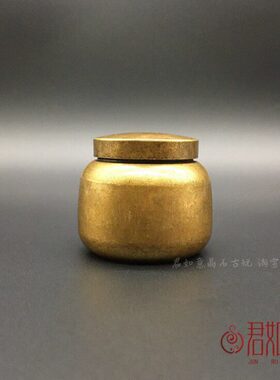 带盖螺母小做旧 铜摆件瓶子罐利舍黄铜罐子铜全铜盒子铜