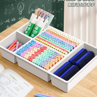 盒整理盒子盒置物架文具擦班级教室笔筒讲台擦粉笔粉笔黑板收纳盒