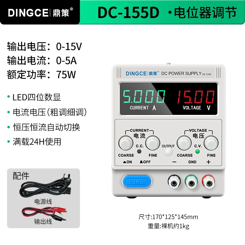 可调直流稳压电源30V60V100V120V大功率数显L测试维修电源5A10A20