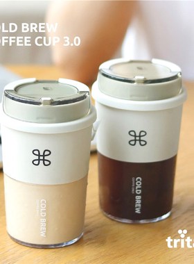纽结/冷萃咖啡杯简约便携随行随手杯密封防漏欧美TRITAN材质Z300m