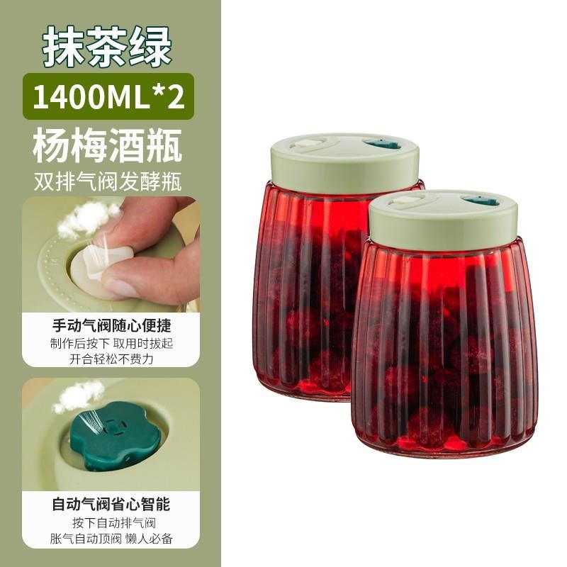 杨梅泡酒玻璃瓶专用酒瓶青梅酒发酵果酒J分装酒坛密封罐酒罐子容