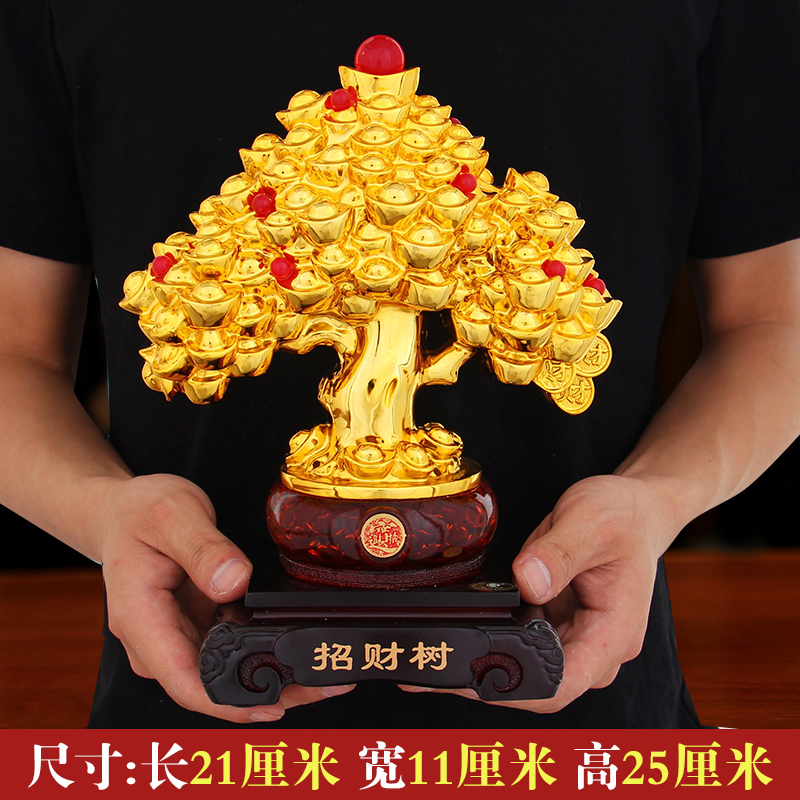 招财发财树金摇钱树摆件q 开业新店铺创意礼品 乔迁客厅酒柜装饰