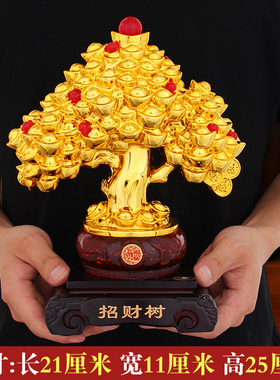 招财发财树金摇钱树摆件q 开业新店铺创意礼品 乔迁客厅酒柜装饰