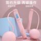 负重运动跳绳训练款 专业减肥燃脂计数兰威绳健身智能钢丝无绳跳神