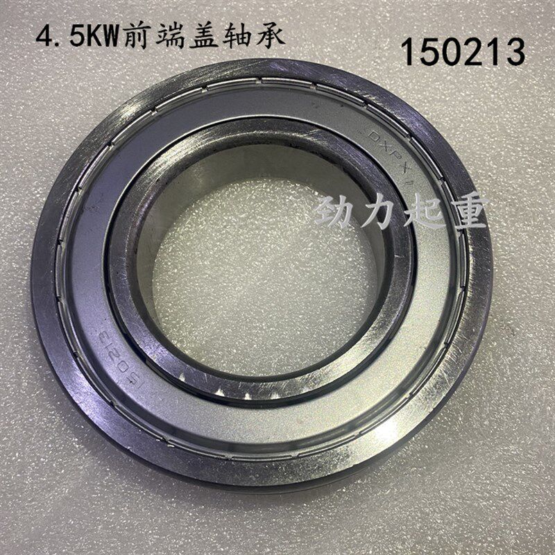 电动葫芦主起升电机ZD32-4/4.5KW前端盖大K轴承150213卷筒传动轴