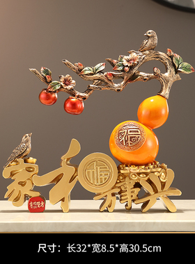 家和万事兴摆件入户玄关客厅电视酒柜装饰中式葫芦乔迁.新家居礼