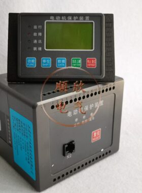 -M- 5AV53A1智能 .电动机保护器  装电动机ST5AH50置 6保护