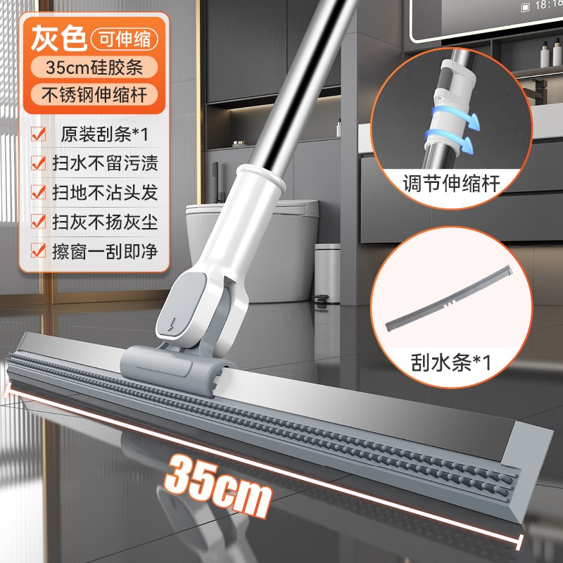 魔术扫把矽胶刮水拖地两用地板刮C水器地面扫地神器家用浴室化妆