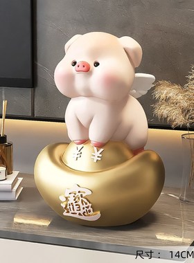 奶油风小猪生肖摆件客厅玄关酒柜装饰品办公室收银T台摆设生日礼