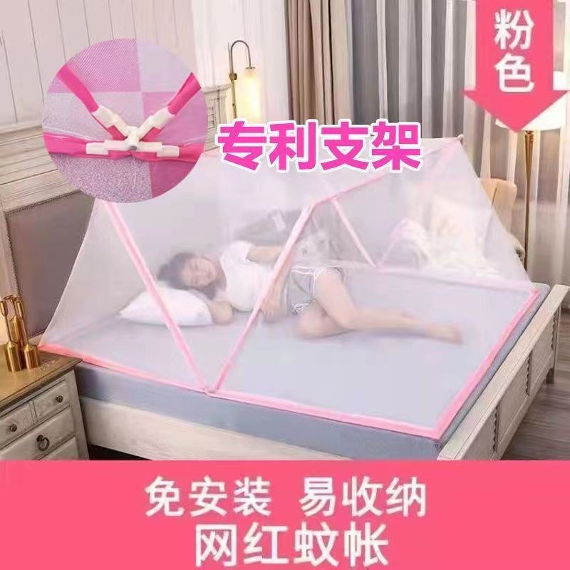 2025免安装i蚊帐可折叠便携蚊帐家用野外露营宿舍蚊帐固定器网红
