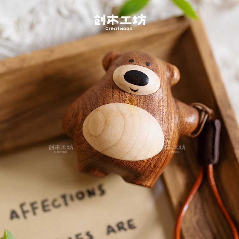 小憨熊挂件/创木工坊p可爱木制创意挂件送闺蜜包挂饰品情侣礼物