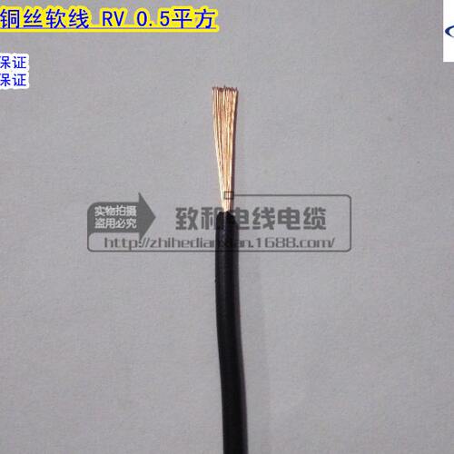 5控制线芯0方软铜线平信多米纯铜软线.单0国标10铜丝 号RV股控制