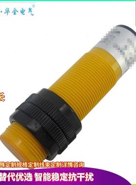 18-50A3开jm远传感器磁性开关0220常带常闭sv350磁铁8距离三线MM