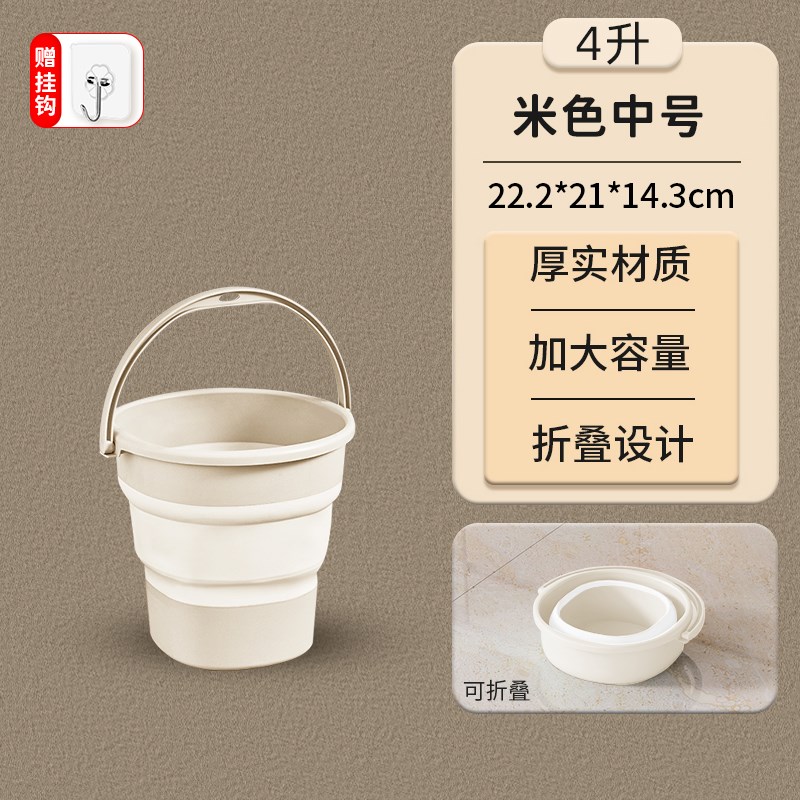 折叠水桶车载便携式户外赶海钓鱼桶加厚车L载塑料桶家用学生宿舍