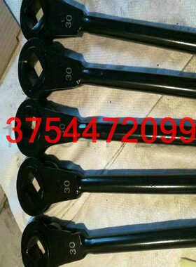 快速方二46梅花六mm50mm棘轮扳手十四方41角mmmm36重型工具钢制
