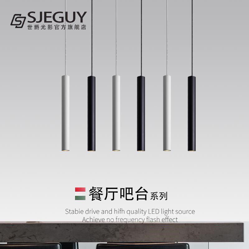 简约现代吧台吊灯圆柱形餐厅装饰吊灯火锅店酒店前台Y长筒圆管吊